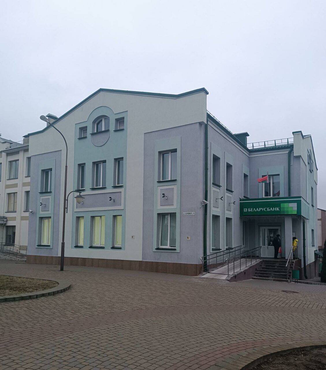 Банкомат, инфокиоск и Отделение №422/4165 ОАО &laquo;АСБ Беларусбанк&raquo;