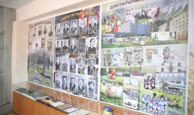 Museum "History of the Dyatlovo District" of the State Educational Institution "Secondary School No. 1"