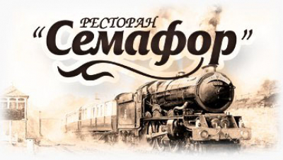 Restoranas «Semaphore»