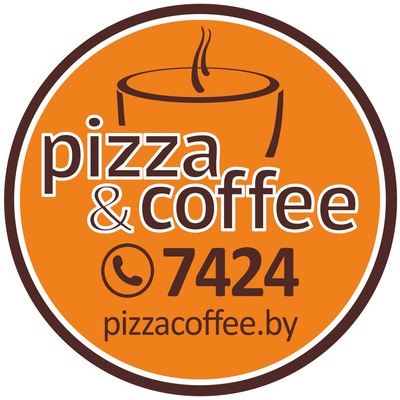 Пиццерия "Pizza & Coffee | Пицца и Кофе"