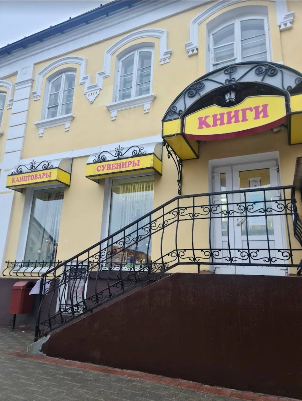 Магазин "Книги"