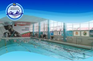 Open Republican Swimming Tournament in the Memory of Olga Solomova