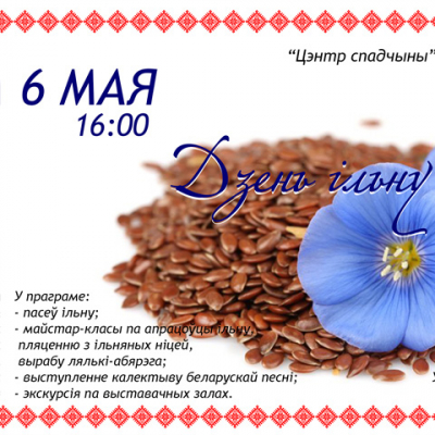 Święto „Dzień lnu”