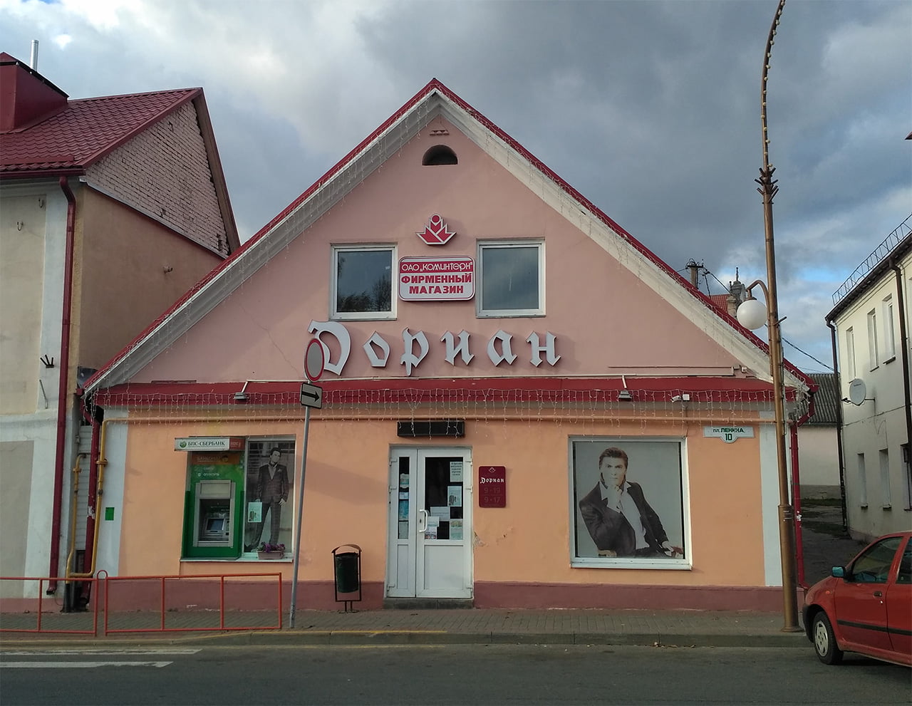 Магазин Дориан в Гродно