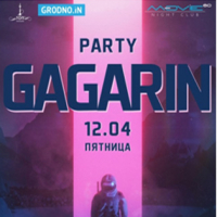 Gagarin Party 