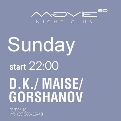 "Movie 60" Night club in the youth center "Grodno"