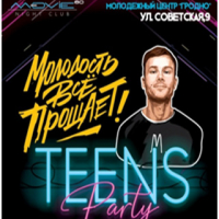 Teens Party