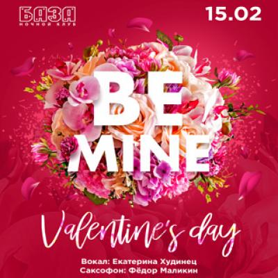 &laquo;Be Mine&raquo;