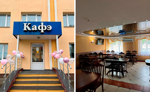 Кафе "Гриль"