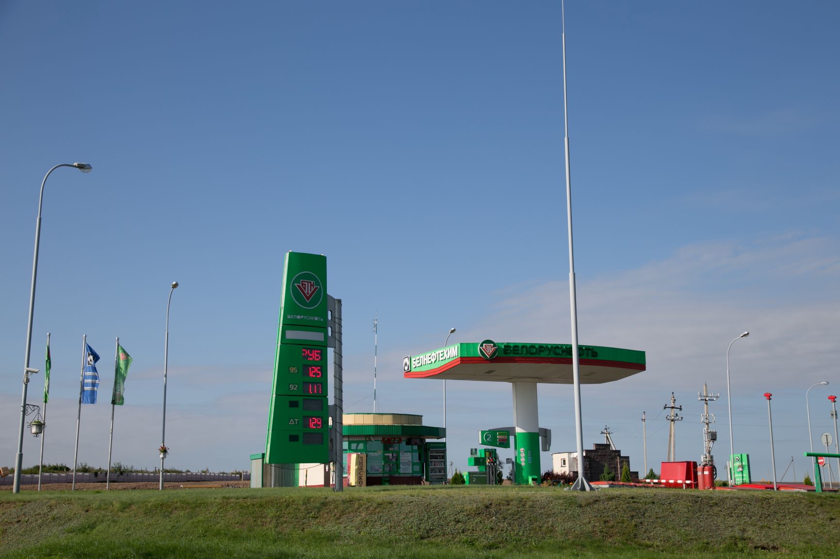 gas station №43 "Belorusneft