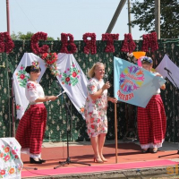 Районный праздник-конкурс &laquo;День добрый, соседи!&raquo;  