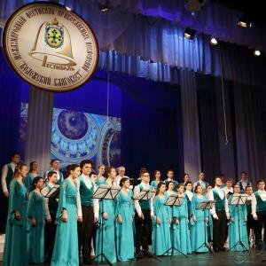 International festival of orthodox songs “Kaloghski toll”