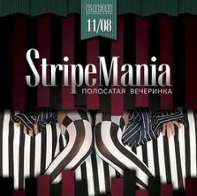 Stripe Mania