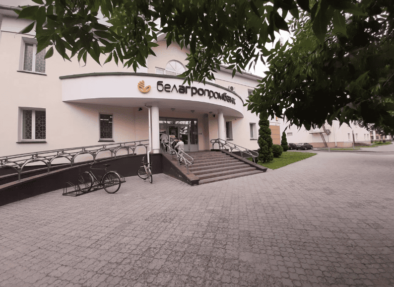 Белагропромбанк