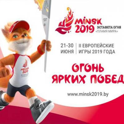 Torch Relay "Flame of Peace"