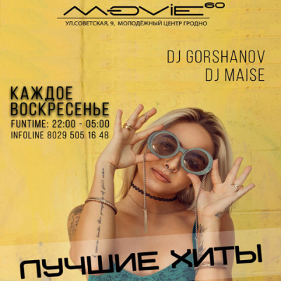 Najlepsze hity