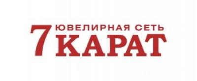 Ювелирный магазин «7 карат»