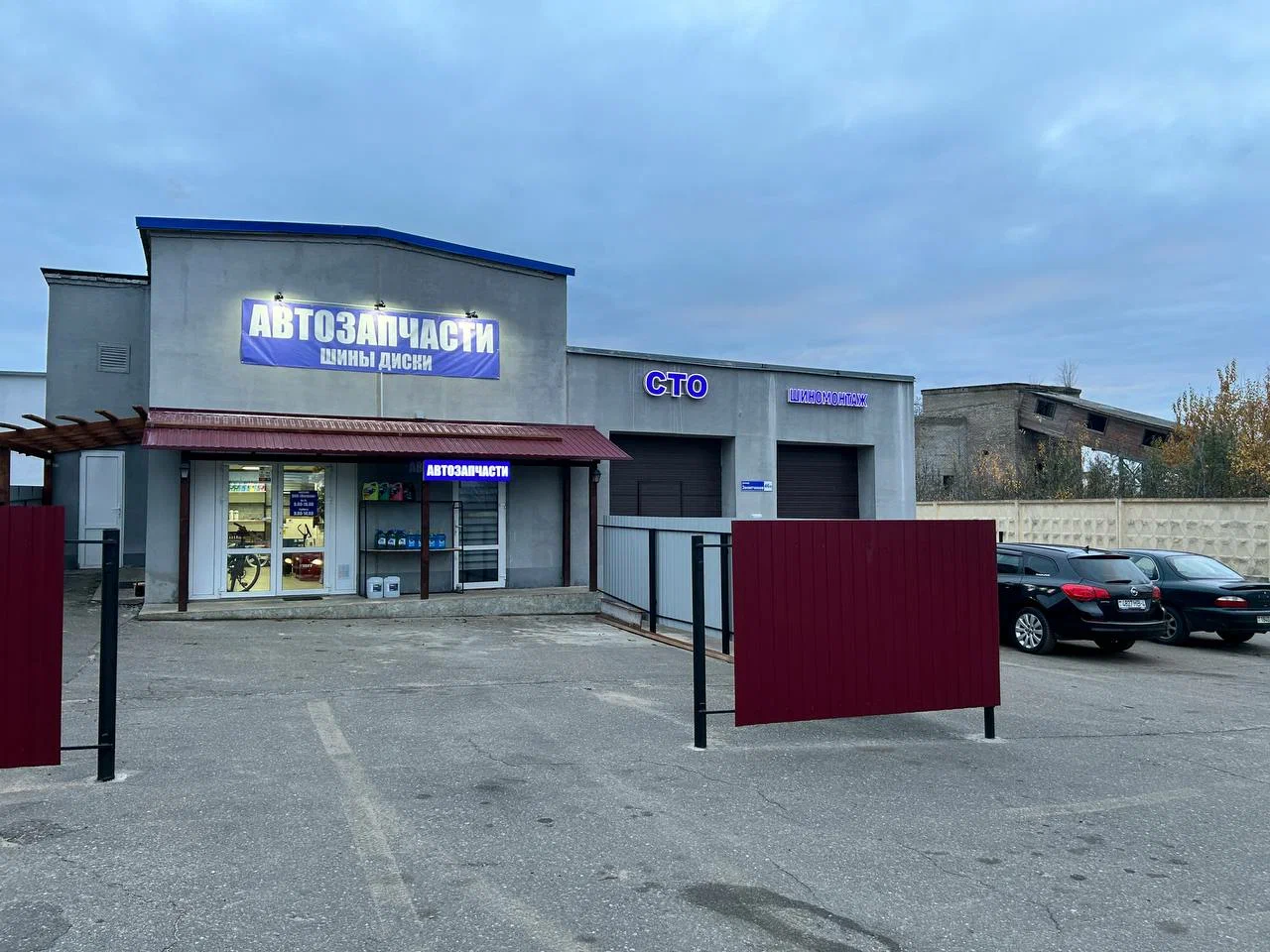 Вилсан