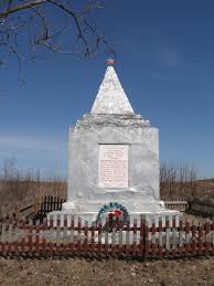 Monument to perpetuate the memory of fallen fellow countrymen, 1941.