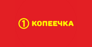 Магазин "Копеечка"