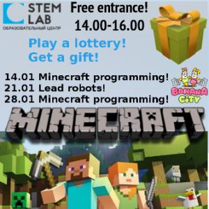 Educational center Stem Lab invites