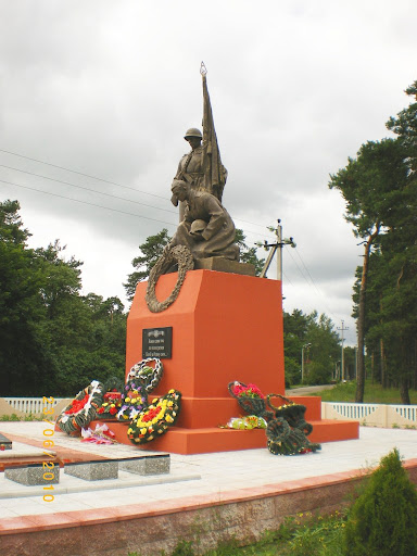 Братская могила