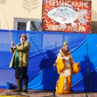 Праздник ухи &laquo;Моринская золотая рыбка&raquo; 