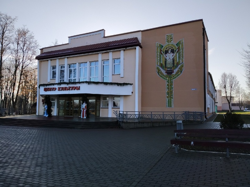 Дом культуры