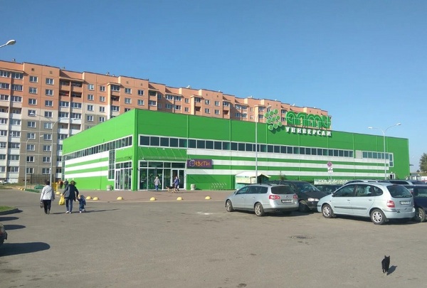 Супермаркет "Алми"