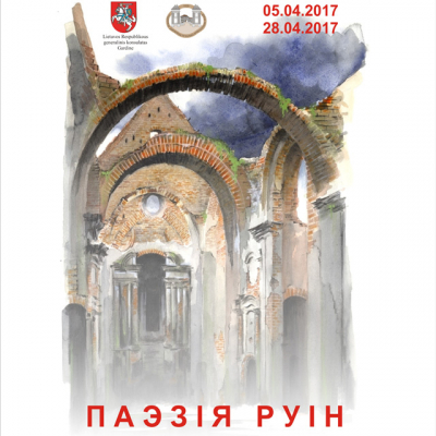 Wystawa prac akwarelowych Romanasa Borisowasa “Poezja ruin”