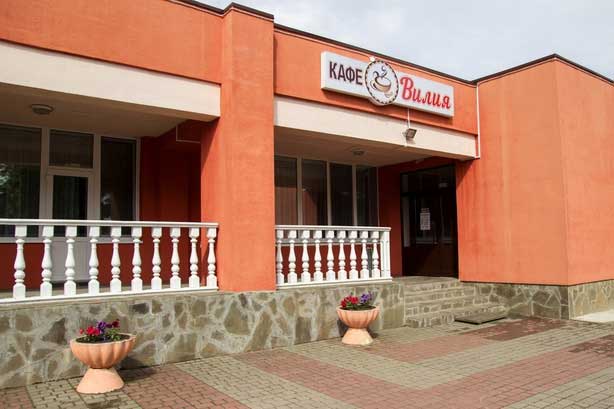 Кафе «Вилия»