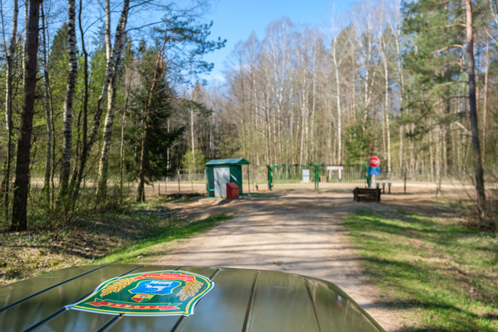 The lieutenant V. Usov border outpost