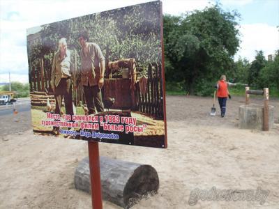 Touristic route for cinema-lovers in Grodno will be marked with wall paintings, catch phrases and tokens from movies