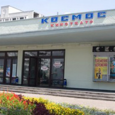 Cinema &quot;Cosmos&quot;