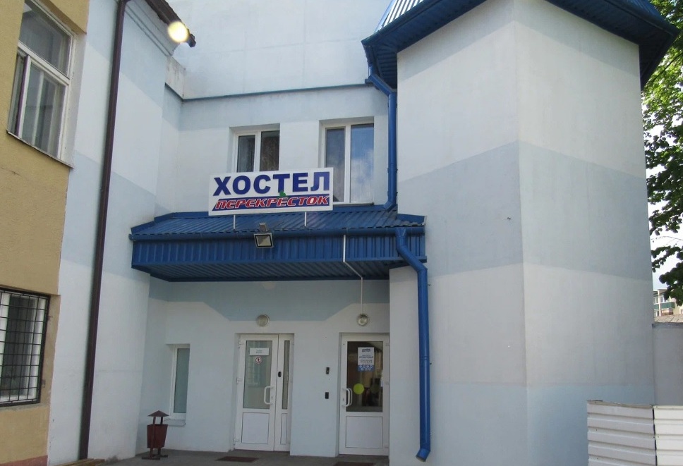 Хостел "Перекресток"