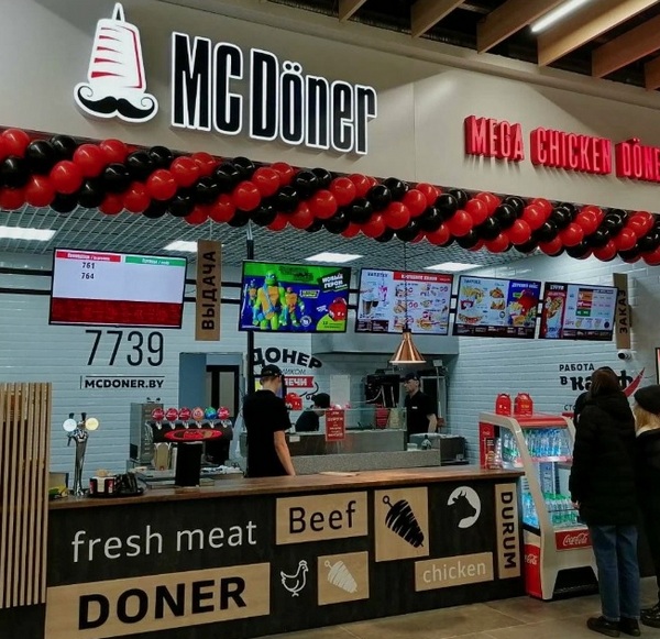 Кафе быстрого обслуживания "MC Doner"
