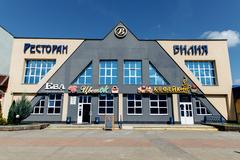 Ресторан &quot;Вилия&quot;