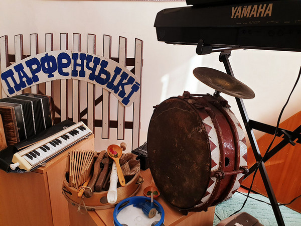 Музей семьи