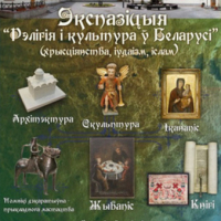 Religion and Culture in Belarus