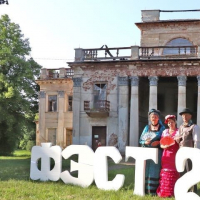 Fest "Pearl Star - Umyastouskih Palace"