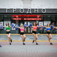 "Activities of the weekend"