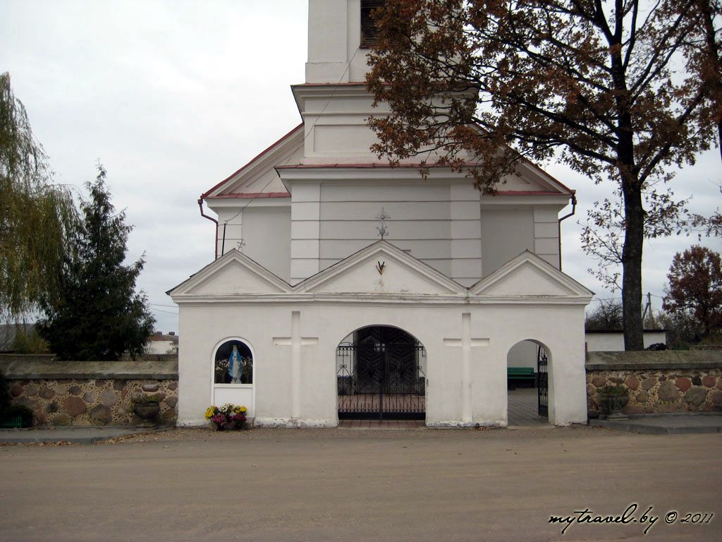 Костел Пресвятой Троицы 