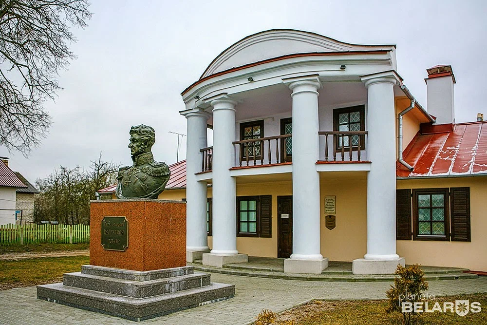 Волковысский военно-исторический музей имени П.И. Багратиона