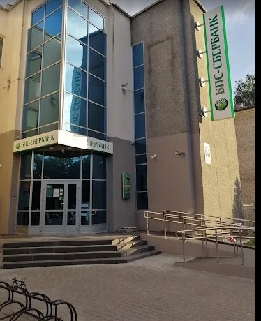 ДО №401 Лида ОАО &laquo;Сбер Банк&raquo; Филиал