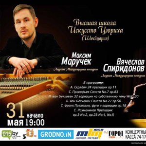 Koncert pianistów Wiaczesława Spiridonowa i Maksima Maruczeka