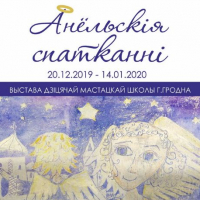 Vaikų pie&scaron;inių paroda