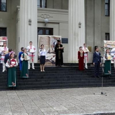 II Festiwal Książki &quot;Książkowe skarby Białorusi&quot;