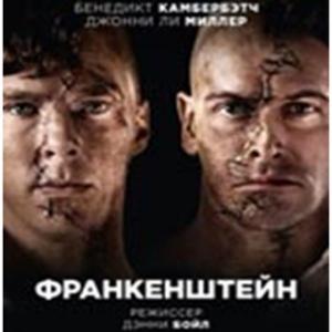 Theatre HD: teatralny, filmowy sezon 2015-2018 / Theatre HD:  Frankenstein: Cumberbatch