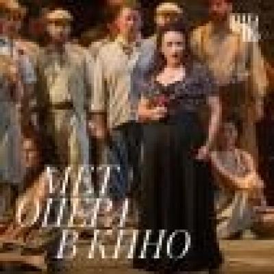 Theatre HD: Carmen