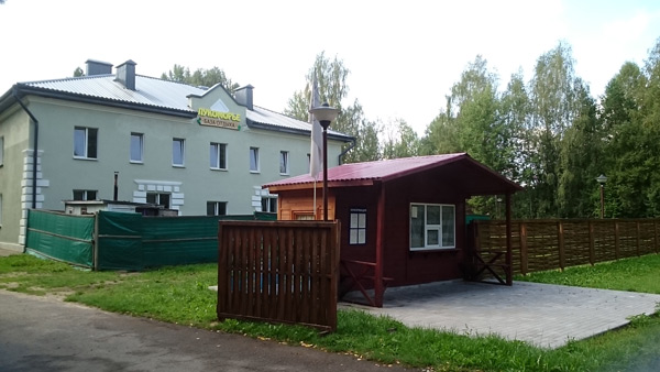 Recreation center “Lukomorye”